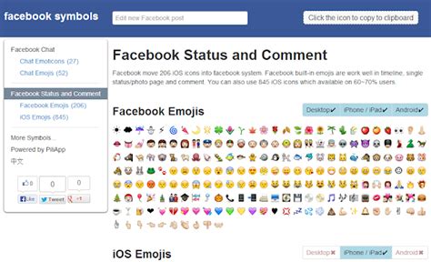 piliapp facebook